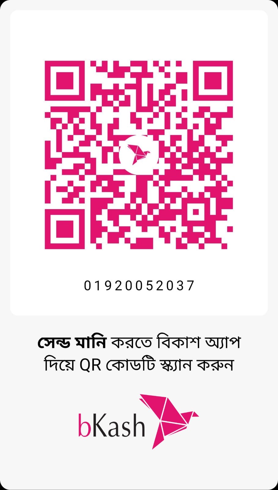 QR Code